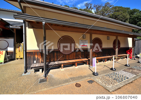 《石川県》粟津温泉の総湯 106807040