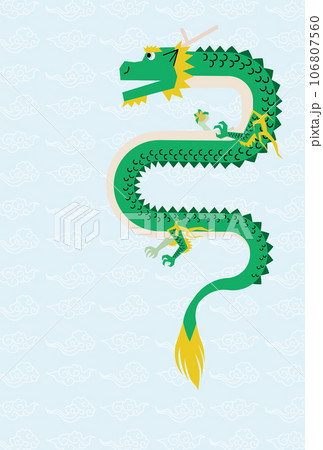 横向きの宝珠を持った龍、雲のパターン背景の年賀状イラスト 横向きの宝珠を持った龍、雲のパターン背景の年賀状イラスト 106807560