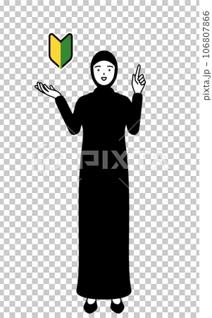 若葉マークを示すイスラムの女性 106807866