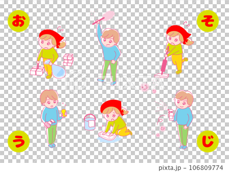 Illustration material: Spring cleaning_end of the year_cleaning_season_man and woman 106809774