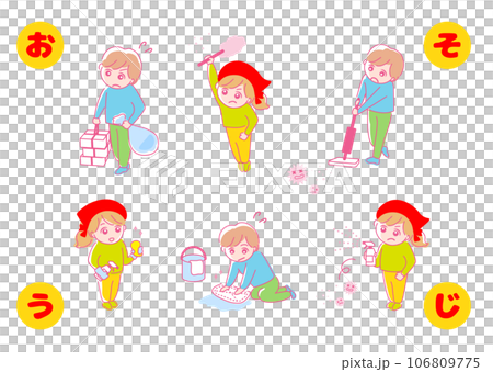 Illustration material: Spring cleaning_end of the year_cleaning_season_man and woman Illustration material: Spring cleaning_end of the year_cleaning_season_man and woman 106809775