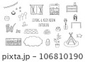 リビングとキッズルームのインテリア 106810190