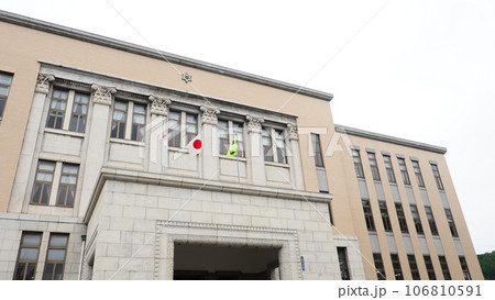 北海道 小樽市役所 北海道 小樽市役所 106810591