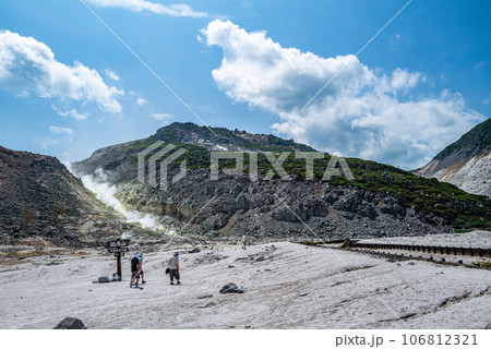 硫黄山 アサトヌプリ 硫黄山 アサトヌプリ 106812321