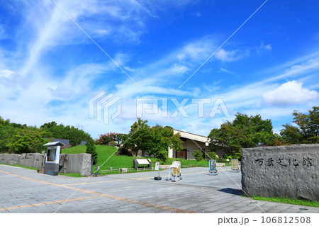 奈良県立万葉文化館 奈良県立万葉文化館 106812508