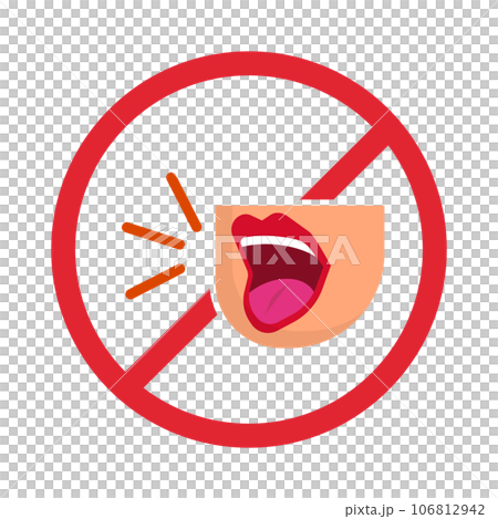 うるさくしないでください。静かにしてください。ベクター。 うるさくしないでください。静かにしてください。ベクター。 106812942