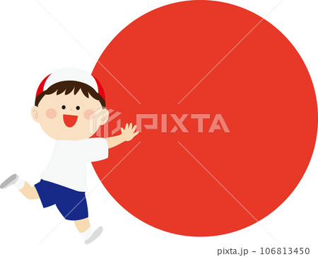 玉転がしをする赤組のかわいい男の子のイラスト 玉転がしをする赤組のかわいい男の子のイラスト 106813450