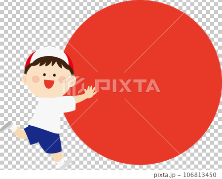 玉転がしをする赤組のかわいい男の子のイラスト 玉転がしをする赤組のかわいい男の子のイラスト 106813450