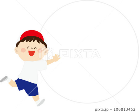 玉転がしをする白組のかわいい男の子のイラスト 106813452