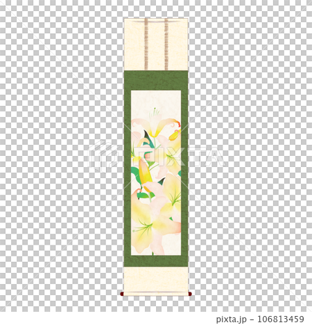 ユリの掛け軸 ユリの掛け軸 106813459