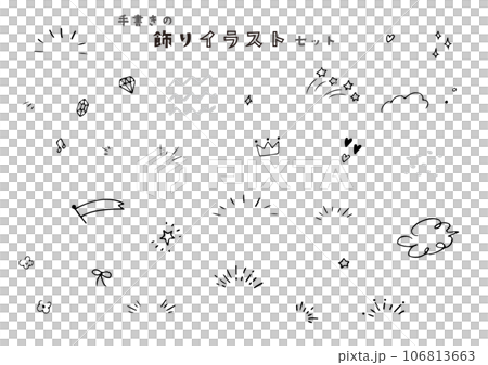 手書きの飾りイラストセット 106813663