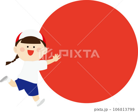 玉転がしをする赤組のかわいい女の子のイラスト 106813799