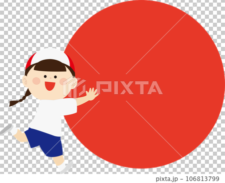 玉転がしをする赤組のかわいい女の子のイラスト 106813799