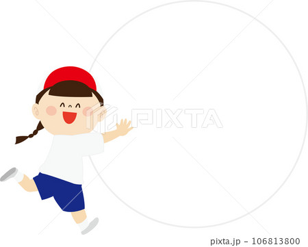玉転がしをする白組のかわいい女の子のイラスト 106813800