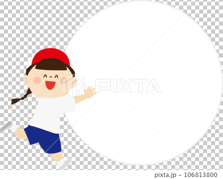 玉転がしをする白組のかわいい女の子のイラスト 106813800