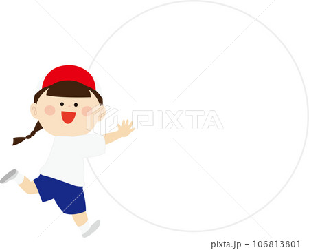 玉転がしをする白組のかわいい女の子のイラスト 106813801