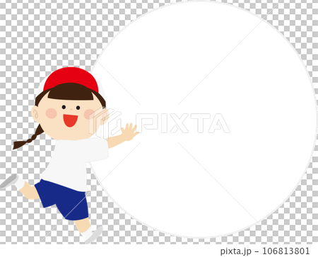 玉転がしをする白組のかわいい女の子のイラスト 106813801