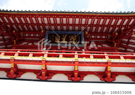 佐賀県武雄市の観光スポット「武雄温泉楼門」 106815006