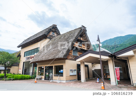 「岐阜県」道の駅 白川郷 106816239