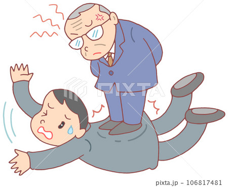 社会問題 - パワーハラスメント 106817481