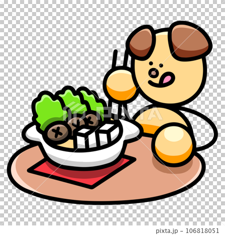鍋料理を食べるわんまるのイラスト 犬 鍋料理を食べるわんまるのイラスト 犬 106818051