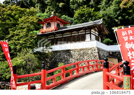 龍安寺(瑞雲橋・鳳凰閣)　【大阪府箕面市】 106818475
