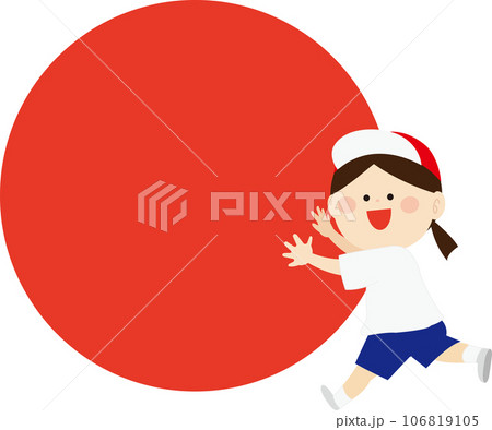 玉転がしをする赤組のかわいい女の子のイラスト 玉転がしをする赤組のかわいい女の子のイラスト 106819105