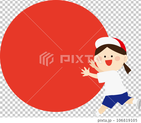 玉転がしをする赤組のかわいい女の子のイラスト 玉転がしをする赤組のかわいい女の子のイラスト 106819105