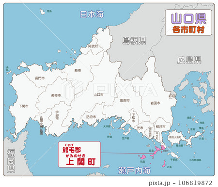 熊毛郡上関町 106819872