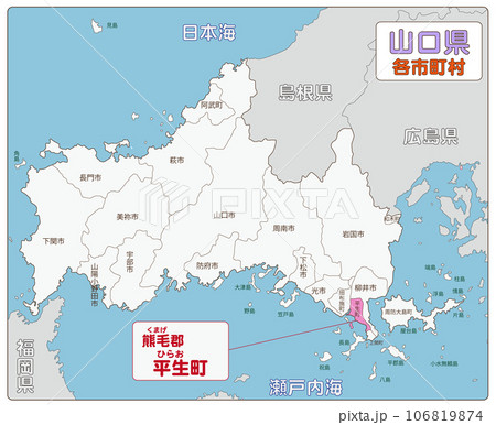 熊毛郡平生町 106819874