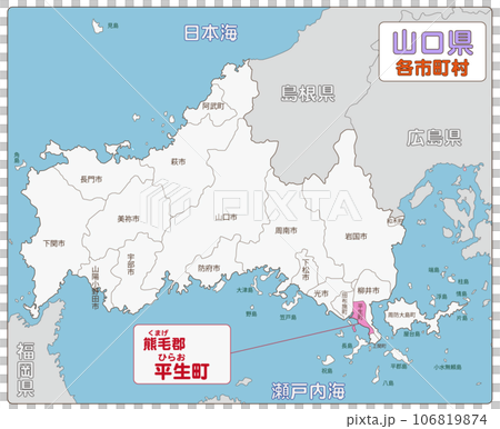 熊毛郡平生町 106819874