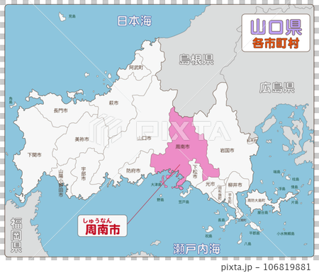 蜀南市 蜀南市 106819881