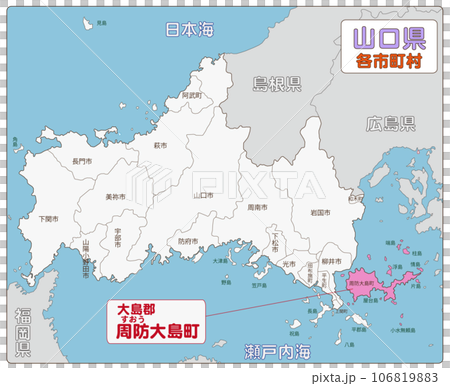 Suooshima Town, Oshima District 106819883