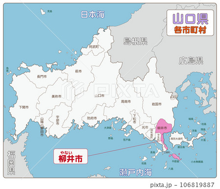 柳井市 柳井市 106819887