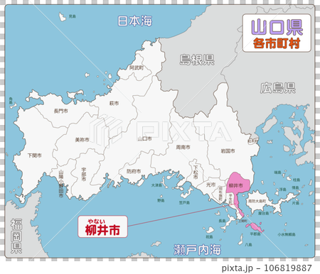 柳井市 柳井市 106819887