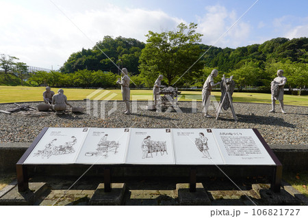 案内板,案内,解説,古代の塩づくりを再現した船岡製塩遺跡公園（福井県おおい町） 106821727
