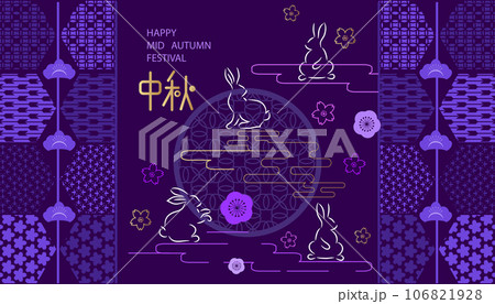 Mid autumn festival banner 46 Mid autumn festival banner 46 106821928