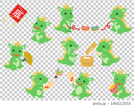 もちつきと正月の遊びをする龍のイラストセット 106822858