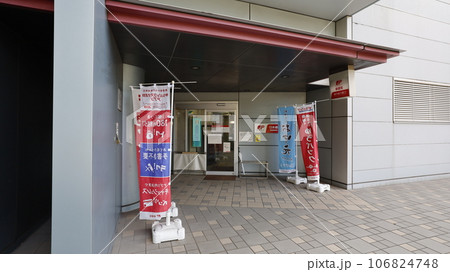 日本郵政グループの銀座郵便局 日本郵政グループの銀座郵便局 106824748