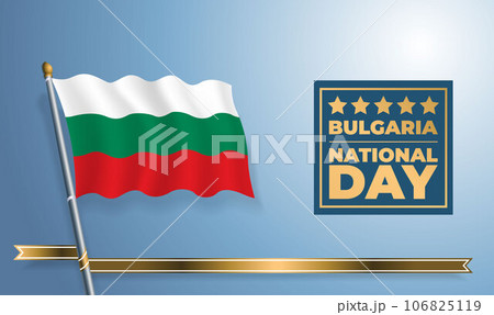 Bulgaria National Day, celebration template banner 106825119