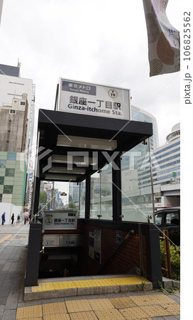 東京メトロ有楽町線、銀座一丁目駅の3番出入口 106825562