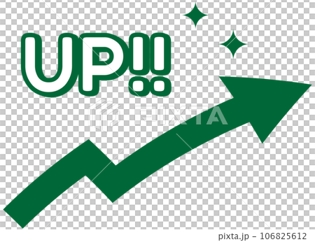 上昇する矢印 緑 上昇する矢印 緑 106825612