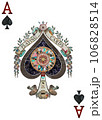 Ace Of Spades - Playing Card - Digital Decoupage Graphic 106828514