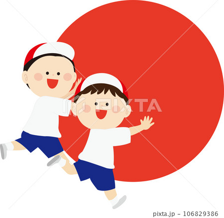 大玉転がしをする赤組の男の子たちのイラスト 106829386