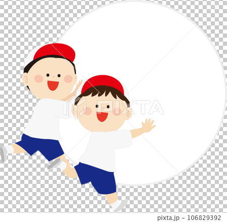 大玉転がしをする白組の男の子たちのイラスト 106829392