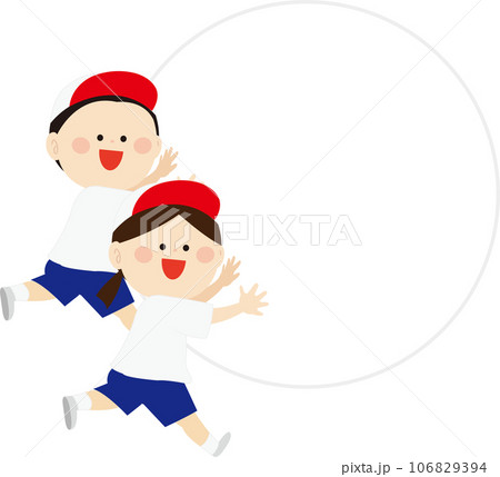 大玉転がしをする白組の子供たちのイラスト 106829394