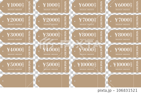 優惠券，優惠券 106831521
