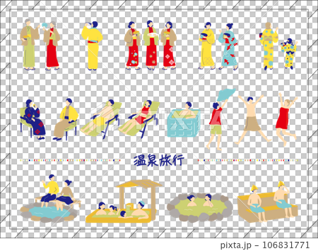 温泉旅行を楽しむ人達 106831771