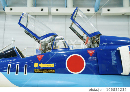 T-2　超音速高等練習機のコックピット（浜松エアパーク） 106833233