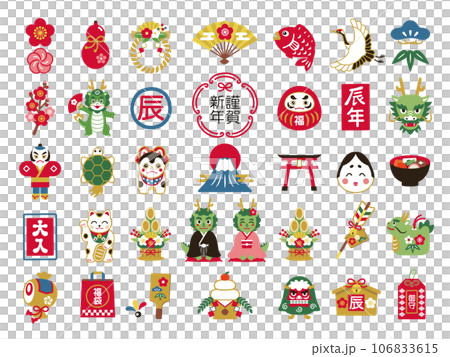 2024年 辰年 お正月の縁起物アイコンイラストセット 2024年 辰年 お正月の縁起物アイコンイラストセット 106833615